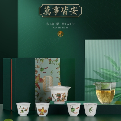 万事皆安功夫茶具套装