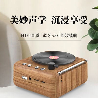 创意留声机蓝牙音箱 趣味可旋转唱片设计 员工生日礼品
