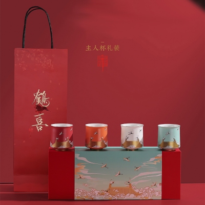 钟意礼鹤喜茶杯主人杯婚庆敬茶杯喜茶杯子高档礼盒装国潮文创礼品