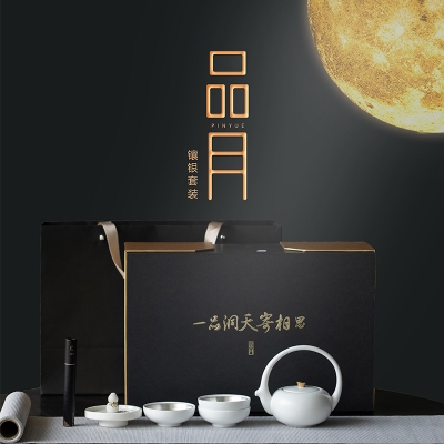 多马品月功夫茶具整套一壶三杯香器文创高档礼盒装领导中秋节礼物