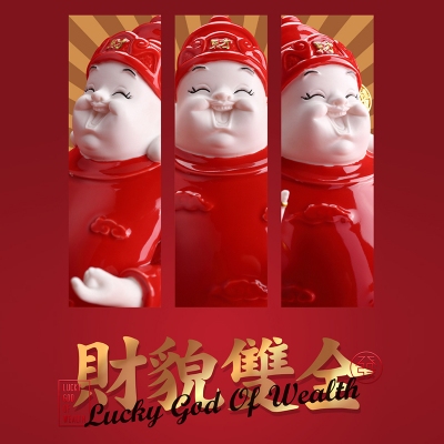 恭喜发财财神创意摆件送客户年会活动乔迁礼物高档商务礼品定制