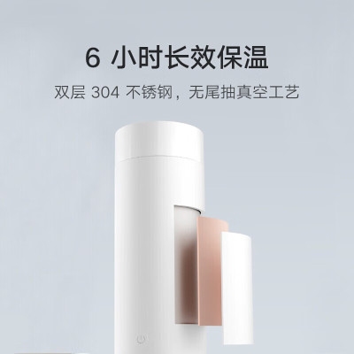 小米 米家便携电热杯 家用出差旅行电热水壶