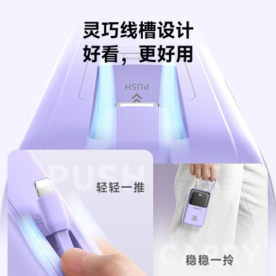 罗马仕 充电宝20000毫安超大容量 适用苹果自带线迷你快充移动电源