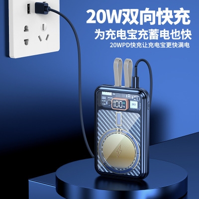 明机甲朋克风自带线大容量移动电源 磁吸无线充电宝20W双向快充 科技小礼品