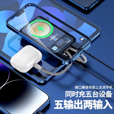 明机甲朋克风自带线大容量移动电源 磁吸无线充电宝20W双向快充 科技小礼品
