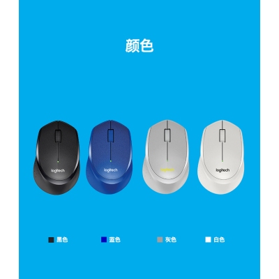 罗技（Logitech）B330 无线轻音鼠标