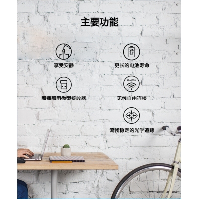 罗技（Logitech）B330 无线轻音鼠标