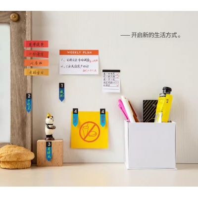 创意办公网红便签便利贴计划多功能小条索引标签贴收纳简约盒