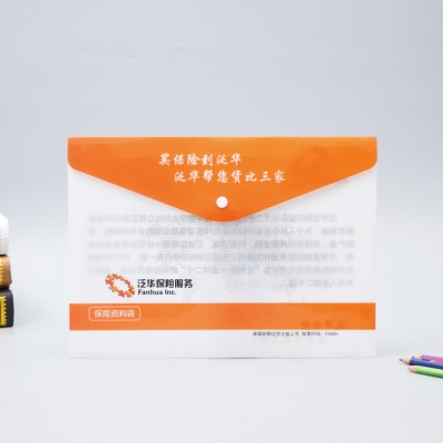 【来图定制】塑料PP文件夹 按扣式文件袋彩印 办公文件袋定制