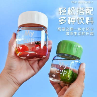 便携网红迷高硼硅你摇摇杯 可爱胖胖杯玻璃水杯300ml 展会小礼品