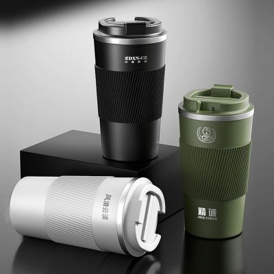 304不锈钢真空保温杯380/510ml 车载实用咖啡杯