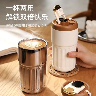便携式不锈钢咖啡杯 智能温显随行保温杯
