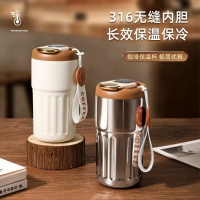 便携式不锈钢咖啡杯 智能温显随行保温杯