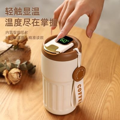 便携式不锈钢咖啡杯 智能温显随行保温杯