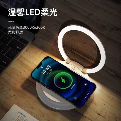15W无线充3挡位创意led台灯便携式手机支架折叠式床头灯