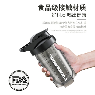 塑料摇摇杯健身运动水杯 奶昔蛋白粉代餐运动搅拌杯