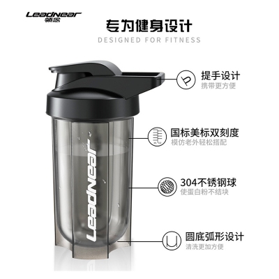 塑料摇摇杯健身运动水杯 奶昔蛋白粉代餐运动搅拌杯