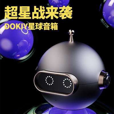 小未蓝牙音响 多功能创意无线迷你便携机器人音箱