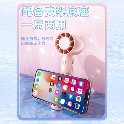 涡轮手持迷你无叶风扇 USB充电式静音小风扇 夏季推广活动礼品
