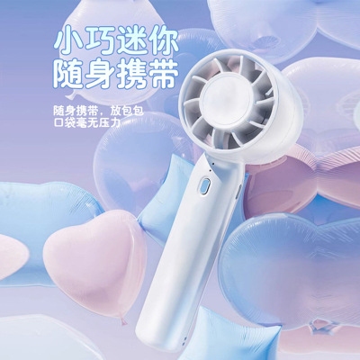 涡轮手持迷你无叶风扇 USB充电式静音小风扇 夏季推广活动礼品
