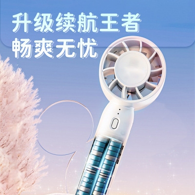 涡轮手持迷你无叶风扇 USB充电式静音小风扇 夏季推广活动礼品