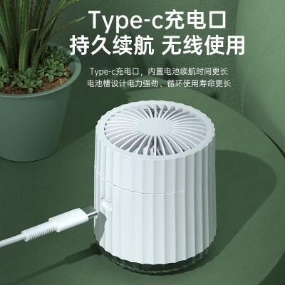桌面加湿风扇 简约喷雾风扇 夏季小礼品