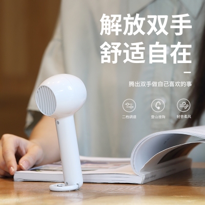 小巧便携持久续航 手持风扇持立两用 夏季小礼品