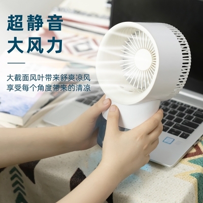 可喷雾制冷加湿风扇 超静音大风力桌面风扇 夏季实用礼品