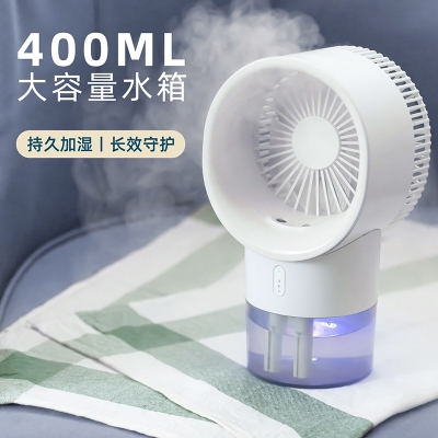 可喷雾制冷加湿风扇 超静音大风力桌面风扇 夏季实用礼品