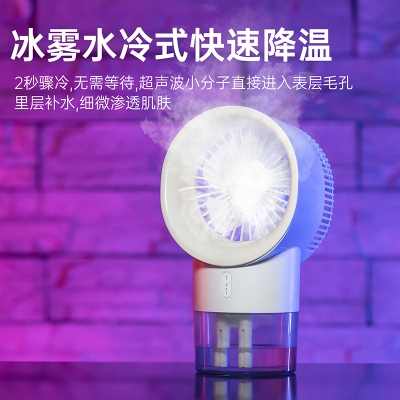 可喷雾制冷加湿风扇 超静音大风力桌面风扇 夏季实用礼品