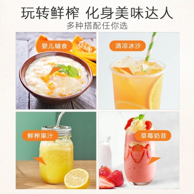 美的榨汁机多能家用小型料理机果汁机搅拌机
