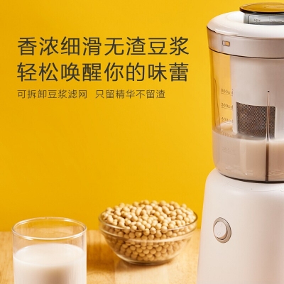 美的榨汁机多能家用小型料理机果汁机搅拌机