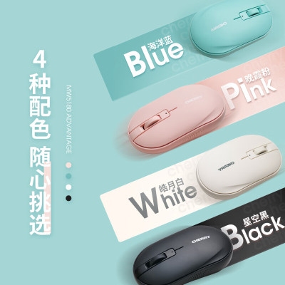樱桃（CHERRY无线蓝牙鼠标 双模两用轻音便携办公鼠标