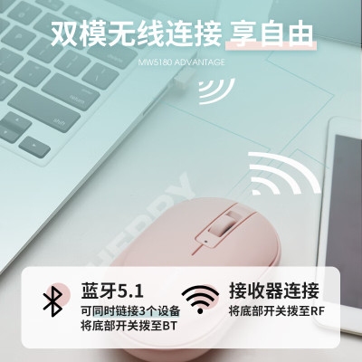樱桃（CHERRY无线蓝牙鼠标 双模两用轻音便携办公鼠标