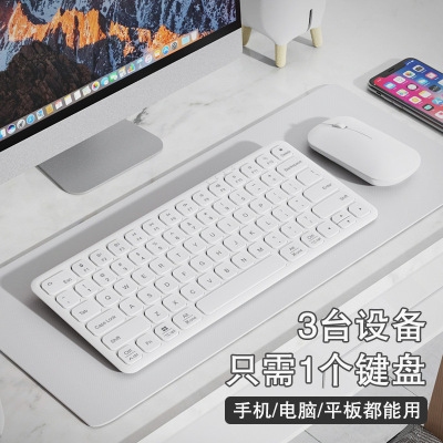 巧克力键盘无线键鼠套装 智能双模鼠标套装