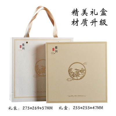 【静心】实用商务三件套 鼠标+鼠标垫+静心笔