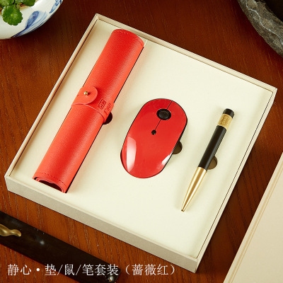 【静心】实用商务三件套 鼠标+鼠标垫+静心笔
