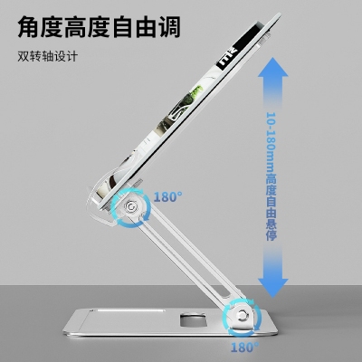 阅读架多功能可升降儿童阅读书架铝合金桌面看书架平板电脑支架