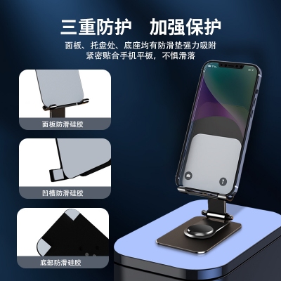 桌面金属平板手机支架360&amp;amp;deg;旋转折叠可加印LOGO礼品手机支架批发