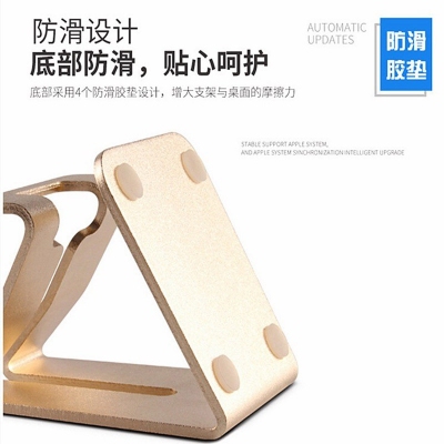 桌面铝合金平板手机支架床头懒人加印LOGO礼品金属手机支架