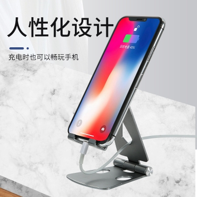 Z16铝合金双折叠手机支架便携式手机桌面铝合金直播支架