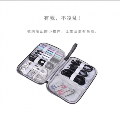 阳离子新款数据线收纳包充电器耳机线U盘多功能整理盒便携手机袋
