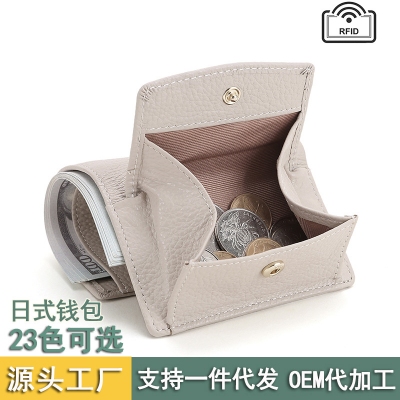 真皮女士钱包短款多卡位日系三折小钱包rfid牛皮迷你零钱包