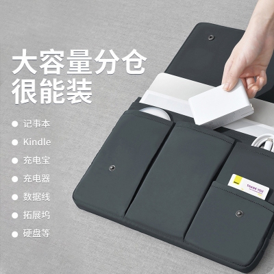笔记本内胆包多隔层手拿ipad收纳包防水翻盖电脑包pro131516寸