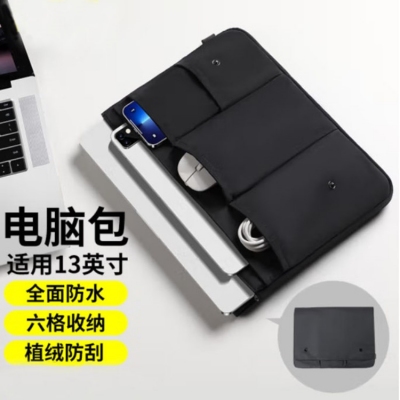 笔记本内胆包多隔层手拿ipad收纳包防水翻盖电脑包pro131516寸