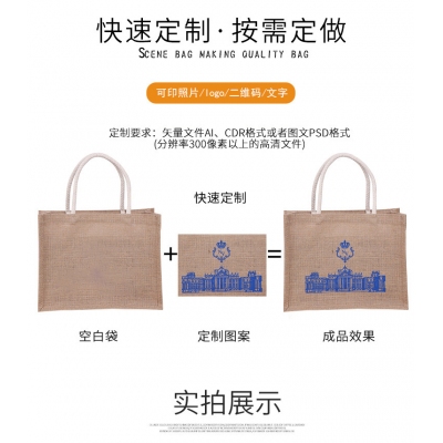 麻布袋批发muji手提袋无印棉麻袋环保袋现货diy手绘黄麻袋包