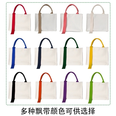 飘带款托特包定制帆布包礼品袋棉布袋高端斜跨单肩立体袋