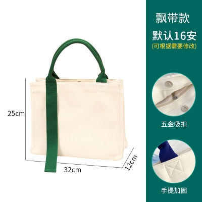 飘带款托特包定制帆布包礼品袋棉布袋高端斜跨单肩立体袋