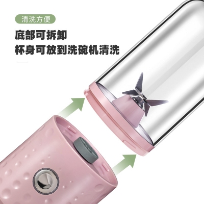 榨汁机充电果汁机小型碎冰榨汁杯便携式榨汁机家用