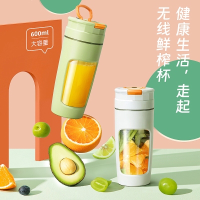 果汁机tritan家用充电小型碎冰电动榨汁杯便携榨汁机